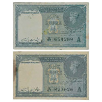 Pakistan Overprint Bank Note – Standard Series