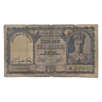 Pakistan Overprint Bank Note – 1994 Classic Portrait Series