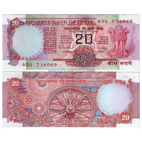 Republic India Rupees 20 Bank Note – Collector Edition