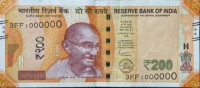 Republic India Rupees 200 Bank Note – Security Print Series