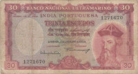 Portuguese India Bank Note – Collector Edition