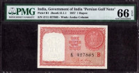 Haj Issue Bank Note – 1923 Royal Crest Series