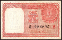 Haj Issue Bank Note – Premium Product